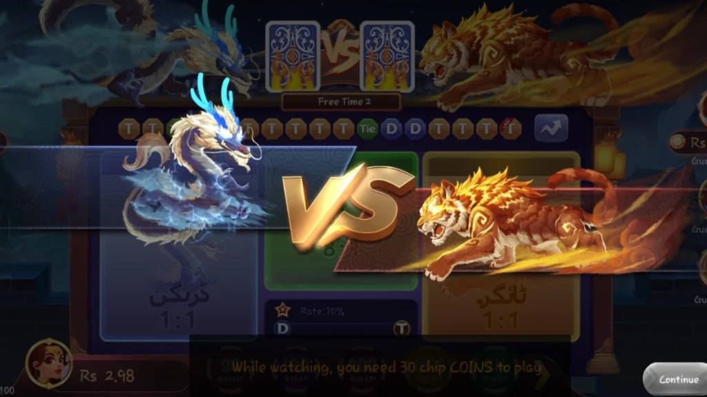 DTC Game