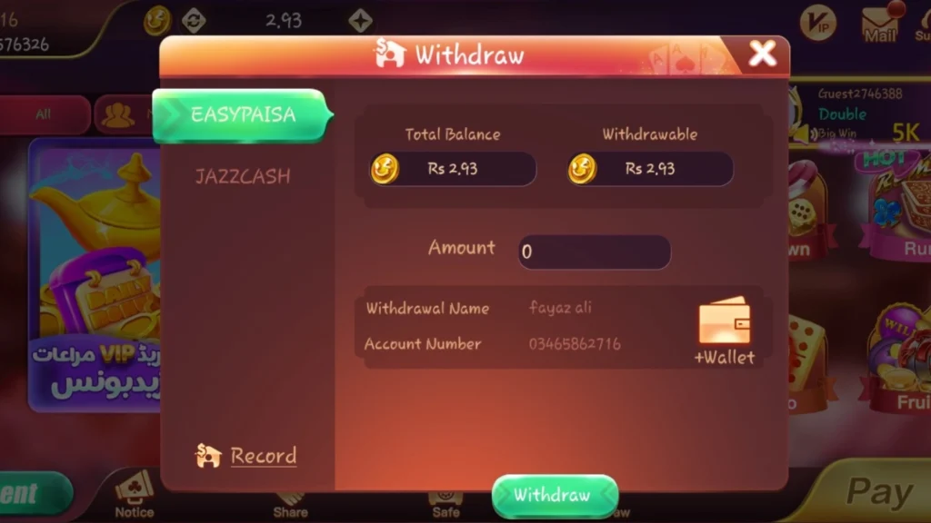 DTC Withdrawal Options