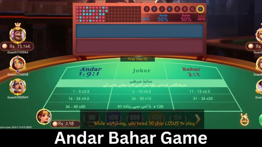 Andar Bahar Game of DTC